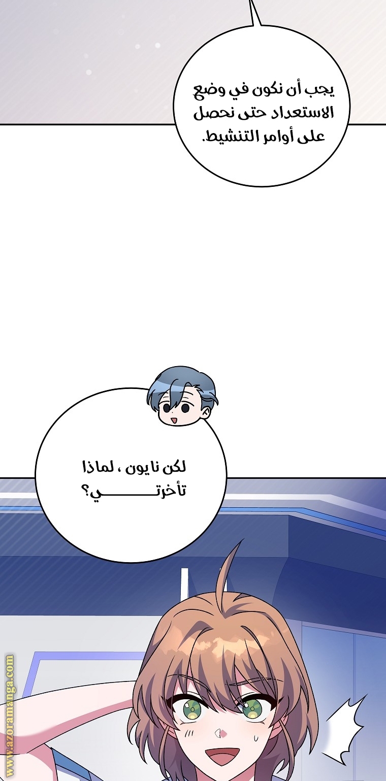 الصفحة 2
