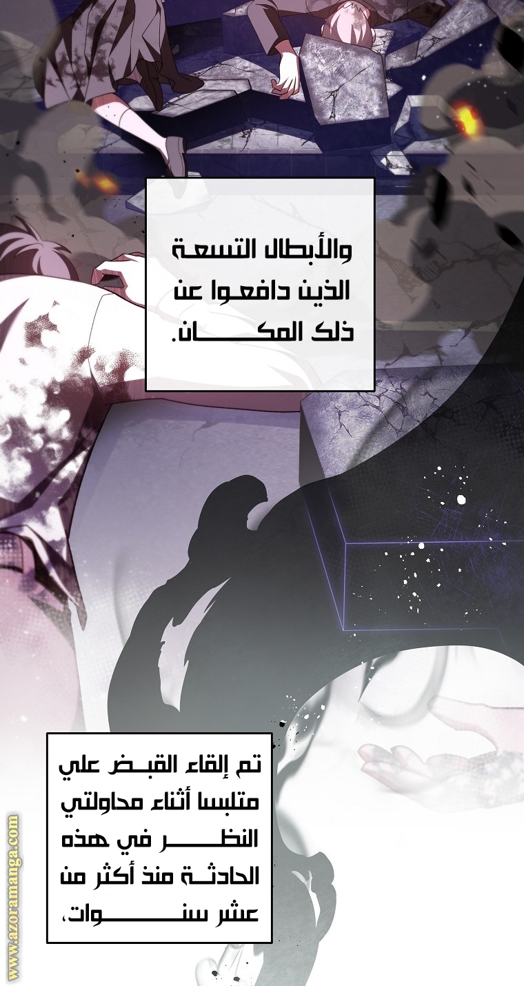 الصفحة 18