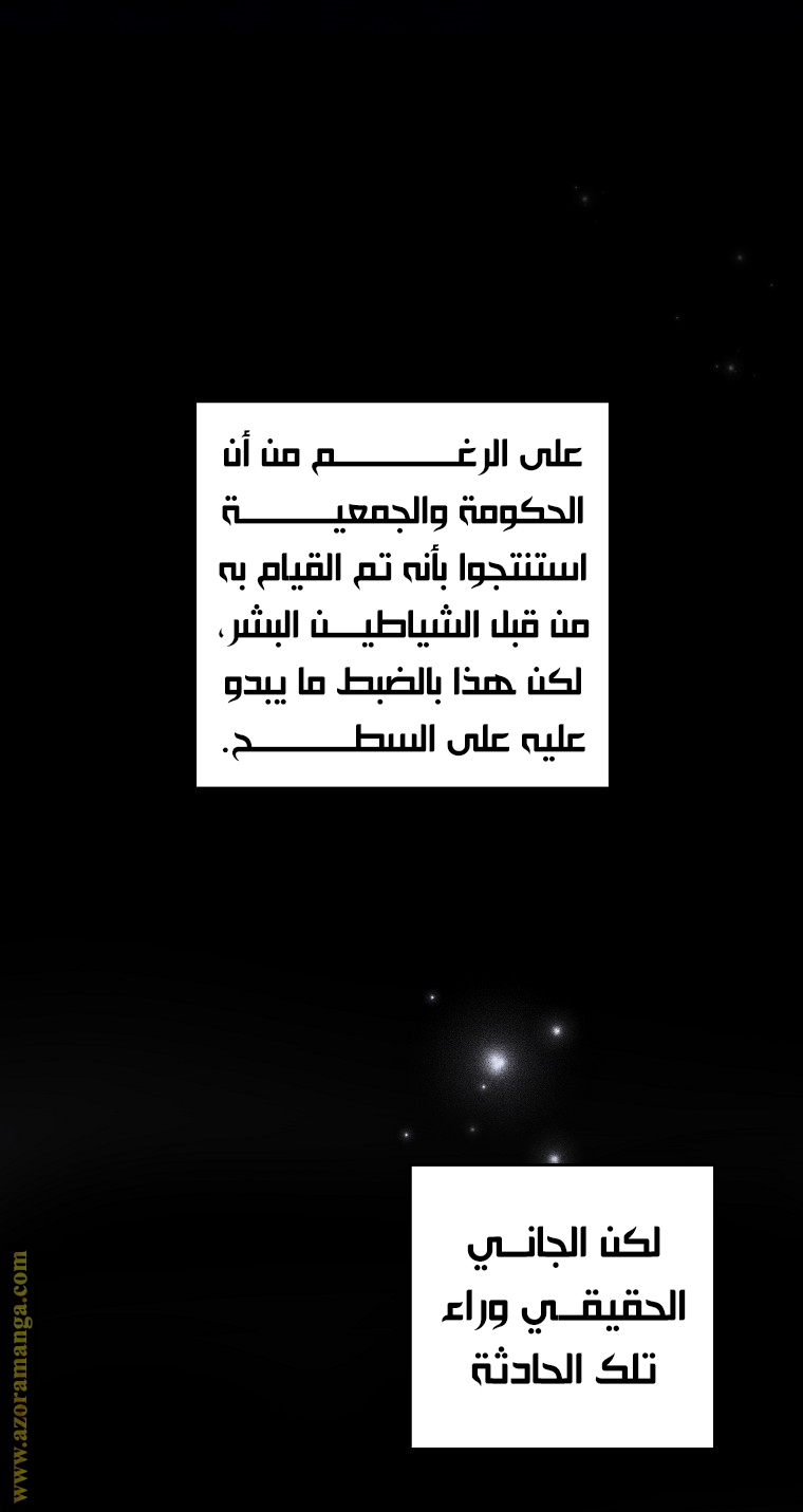 الصفحة 20