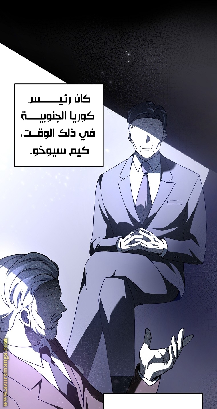 الصفحة 21