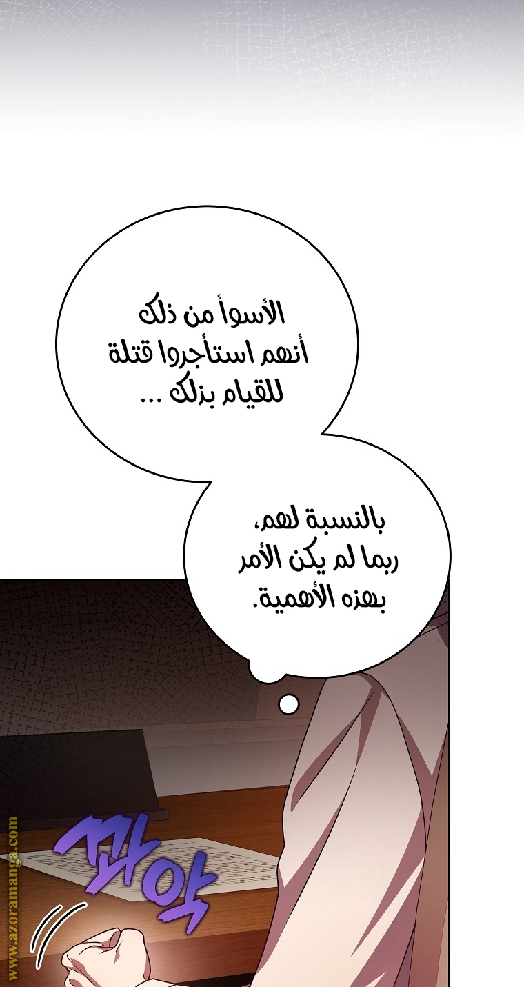 الصفحة 23