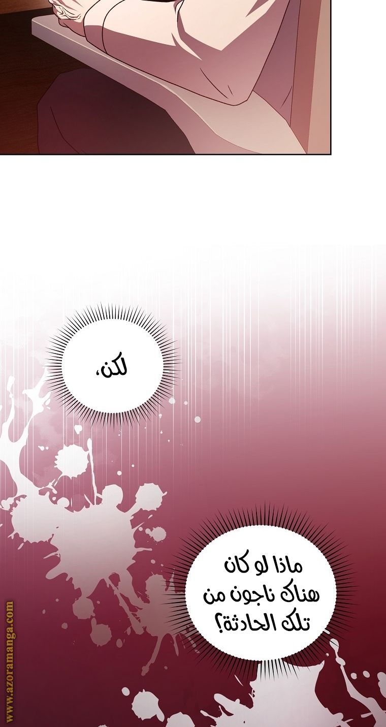 الصفحة 24