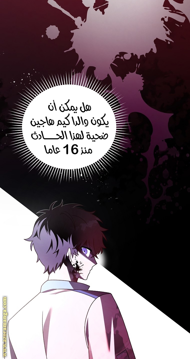 الصفحة 25