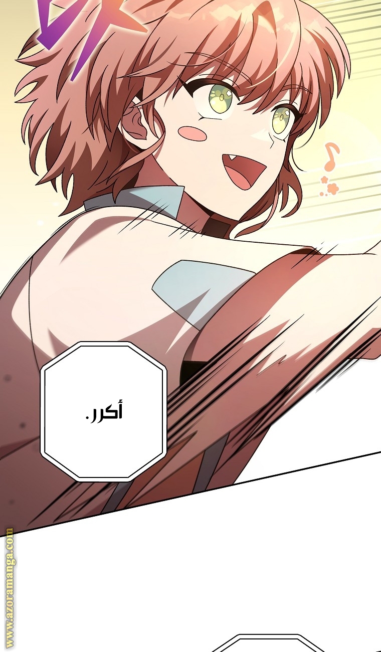 الصفحة 30
