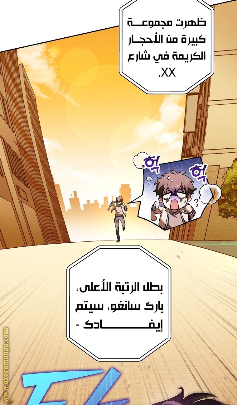 الصفحة 31