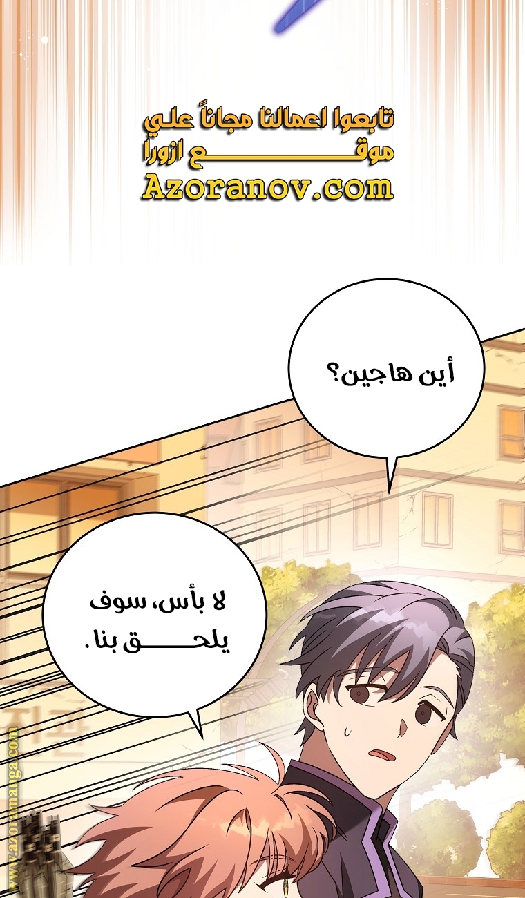 الصفحة 33