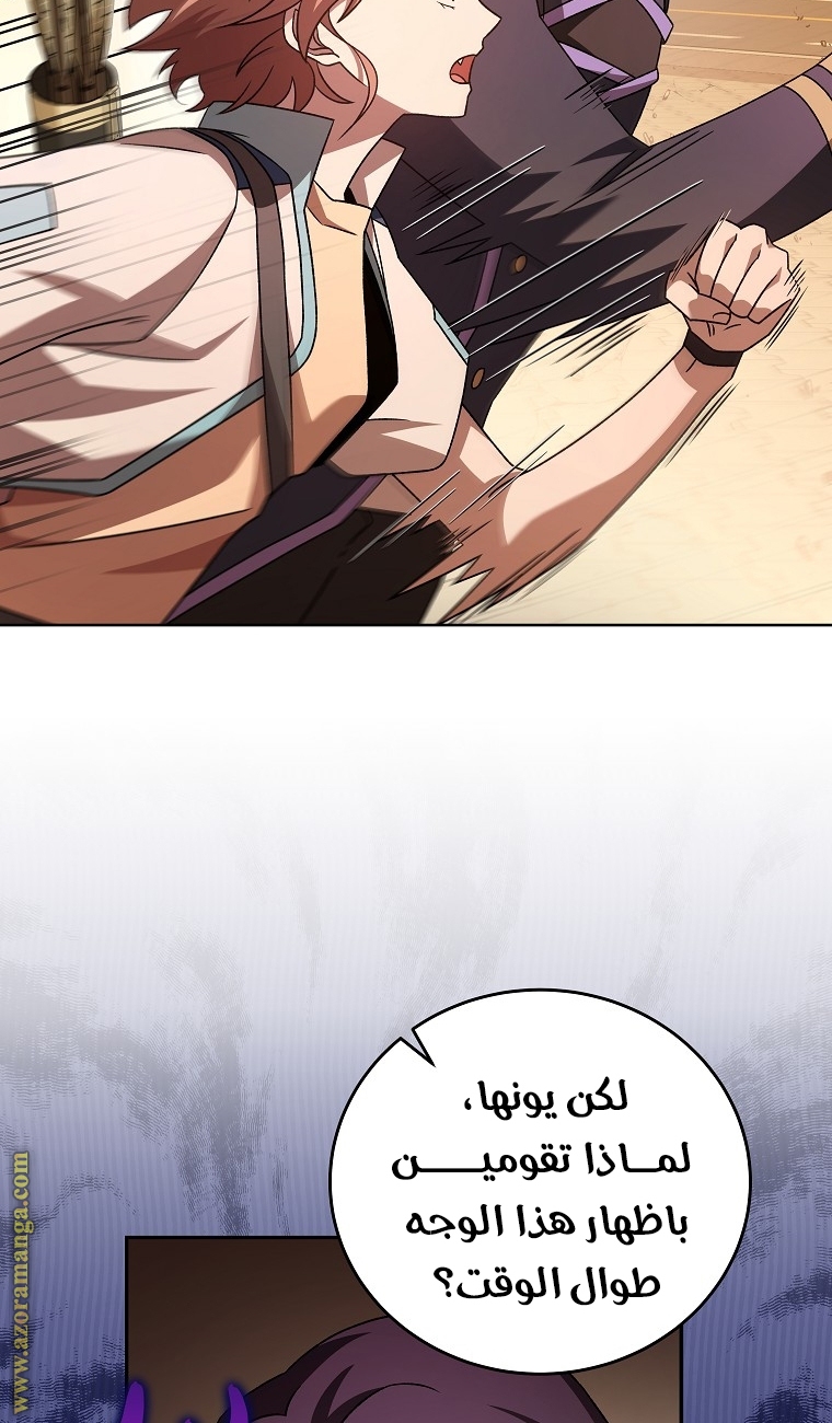 الصفحة 34