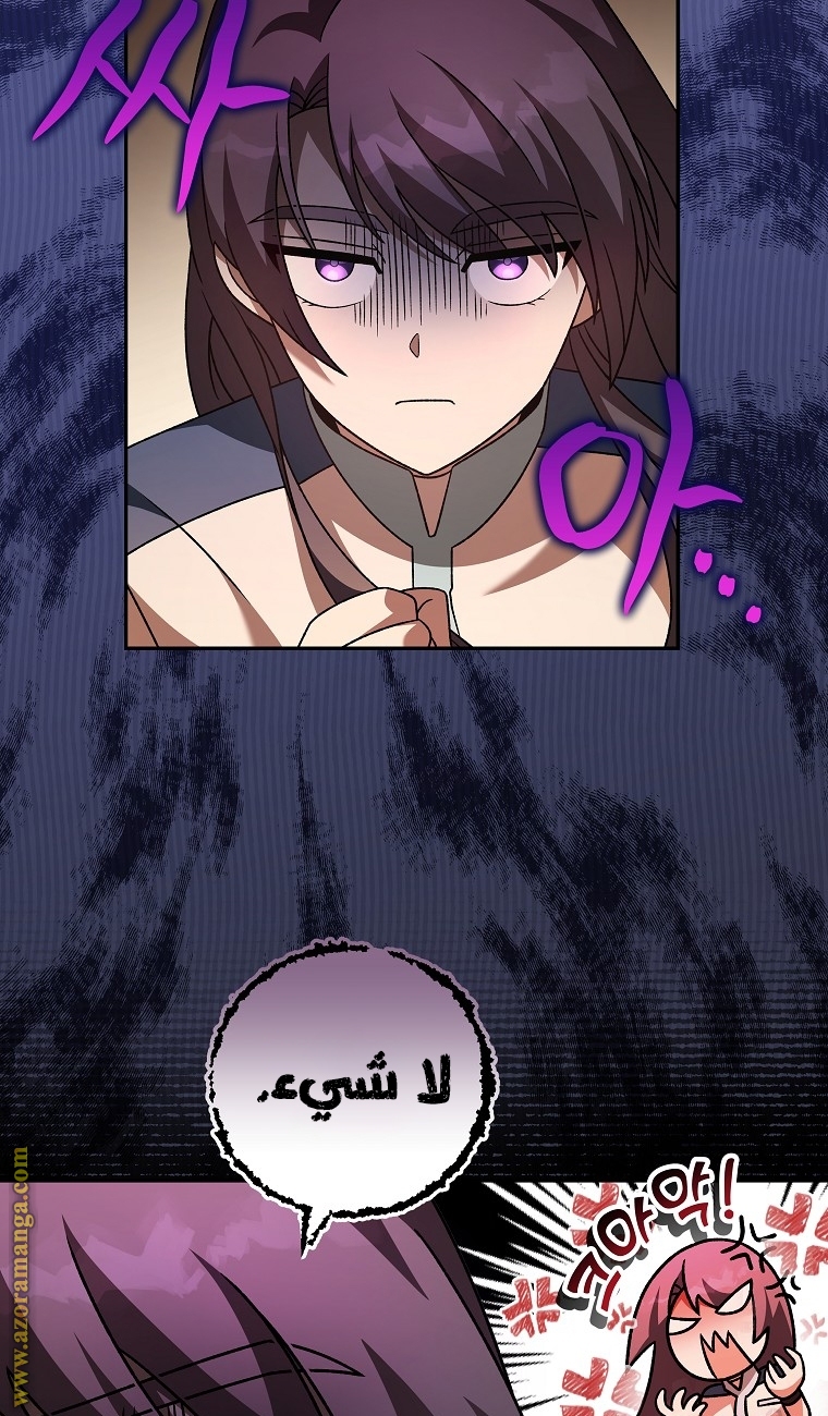 الصفحة 35