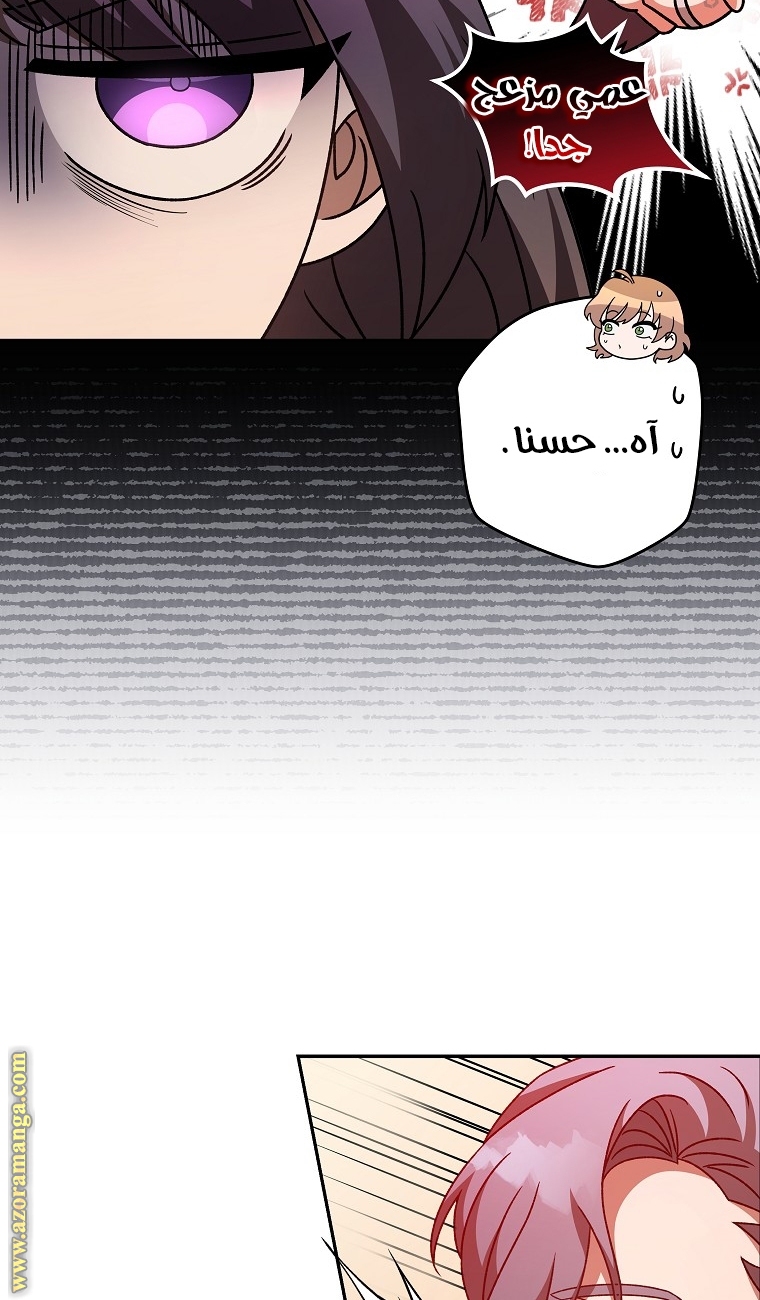 الصفحة 36
