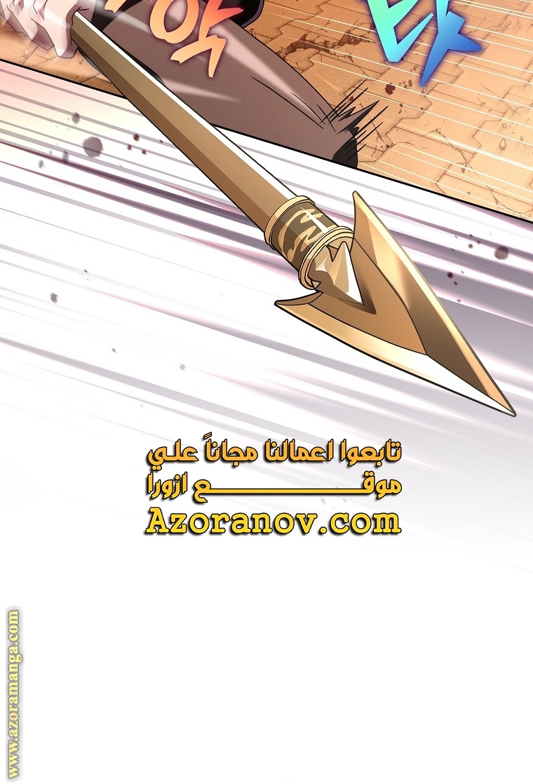 الصفحة 46