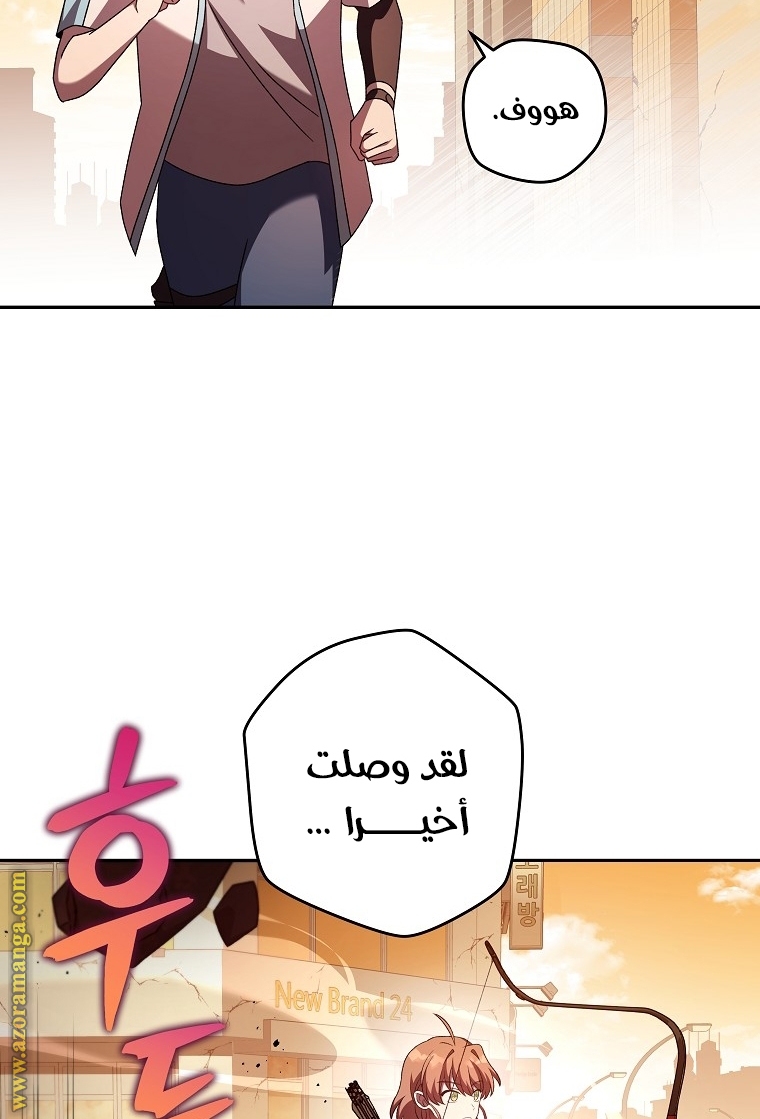 الصفحة 51