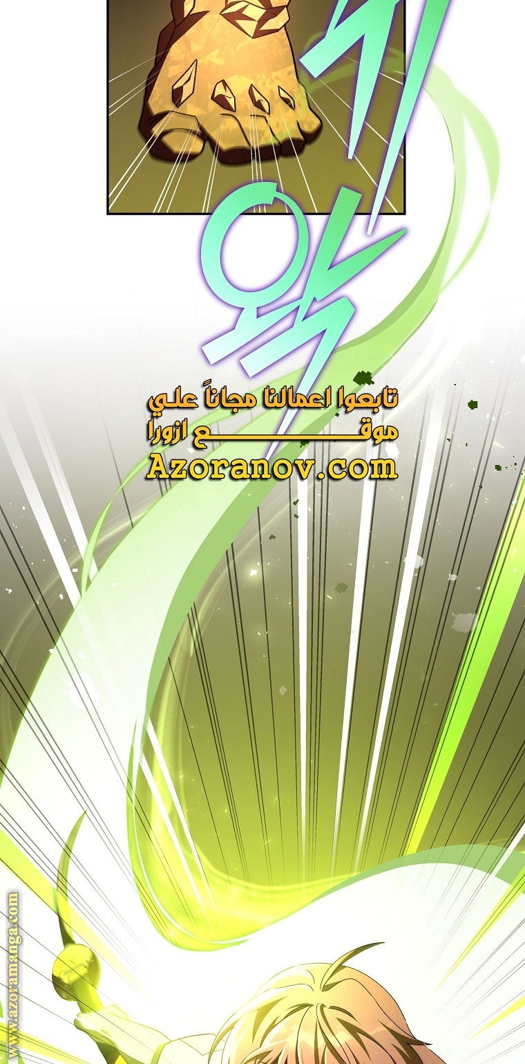 الصفحة 58