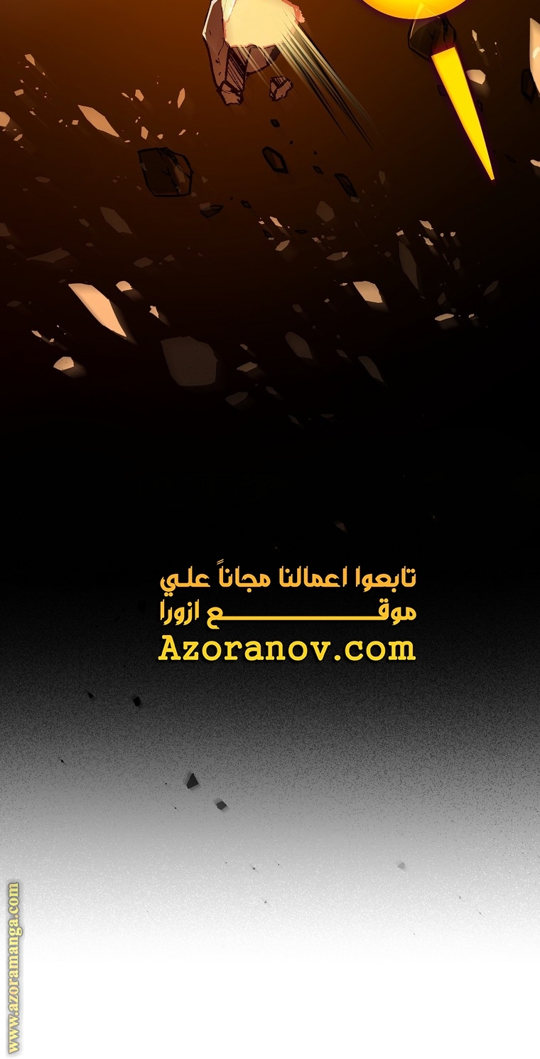 الصفحة 68