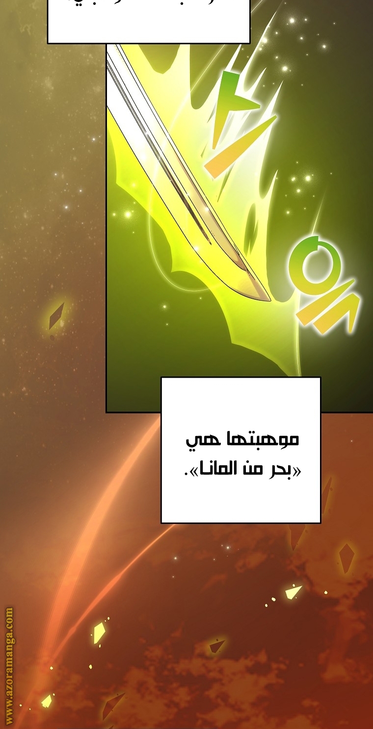 الصفحة 81