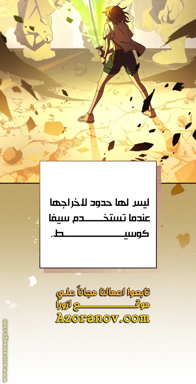 الصفحة 83