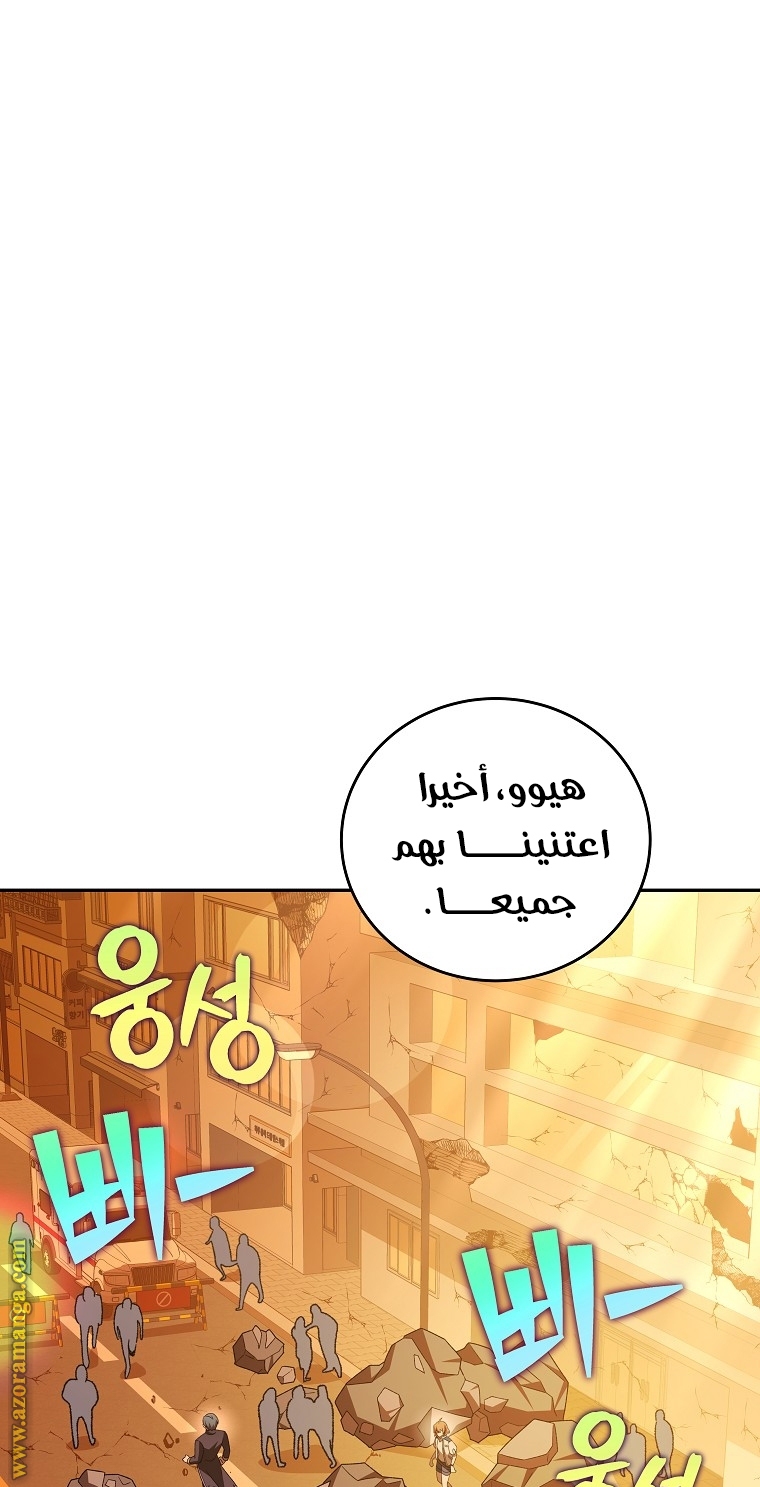 الصفحة 84