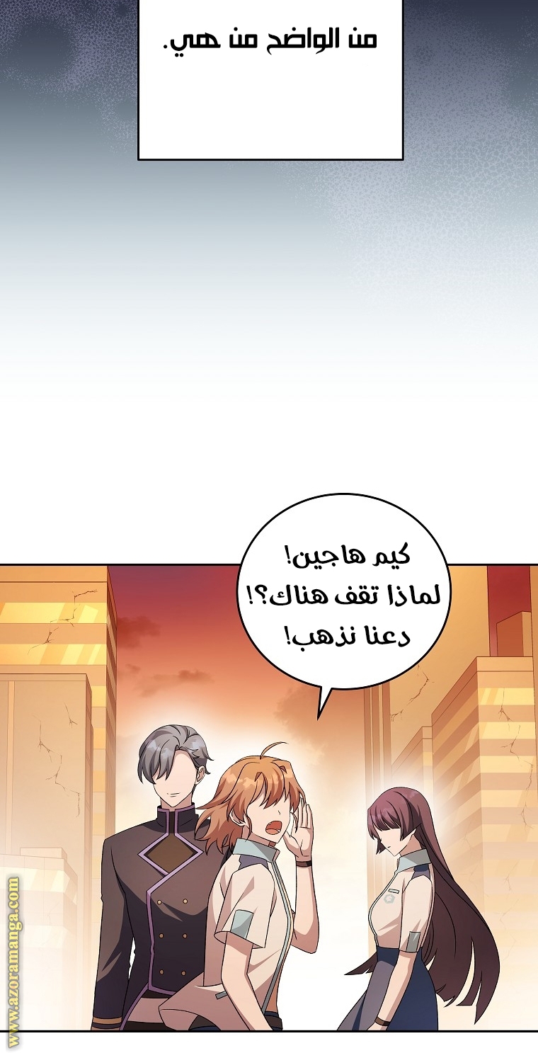 الصفحة 88
