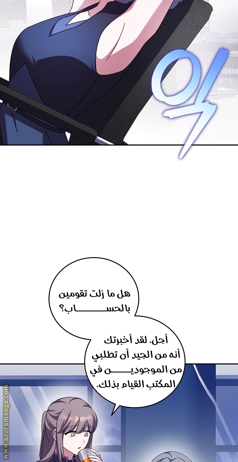 الصفحة 93