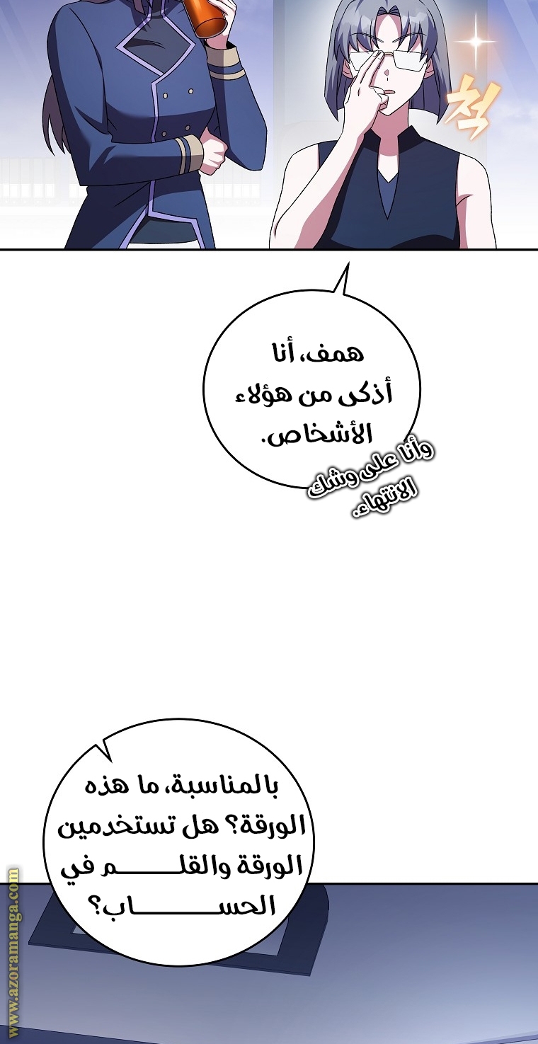الصفحة 94