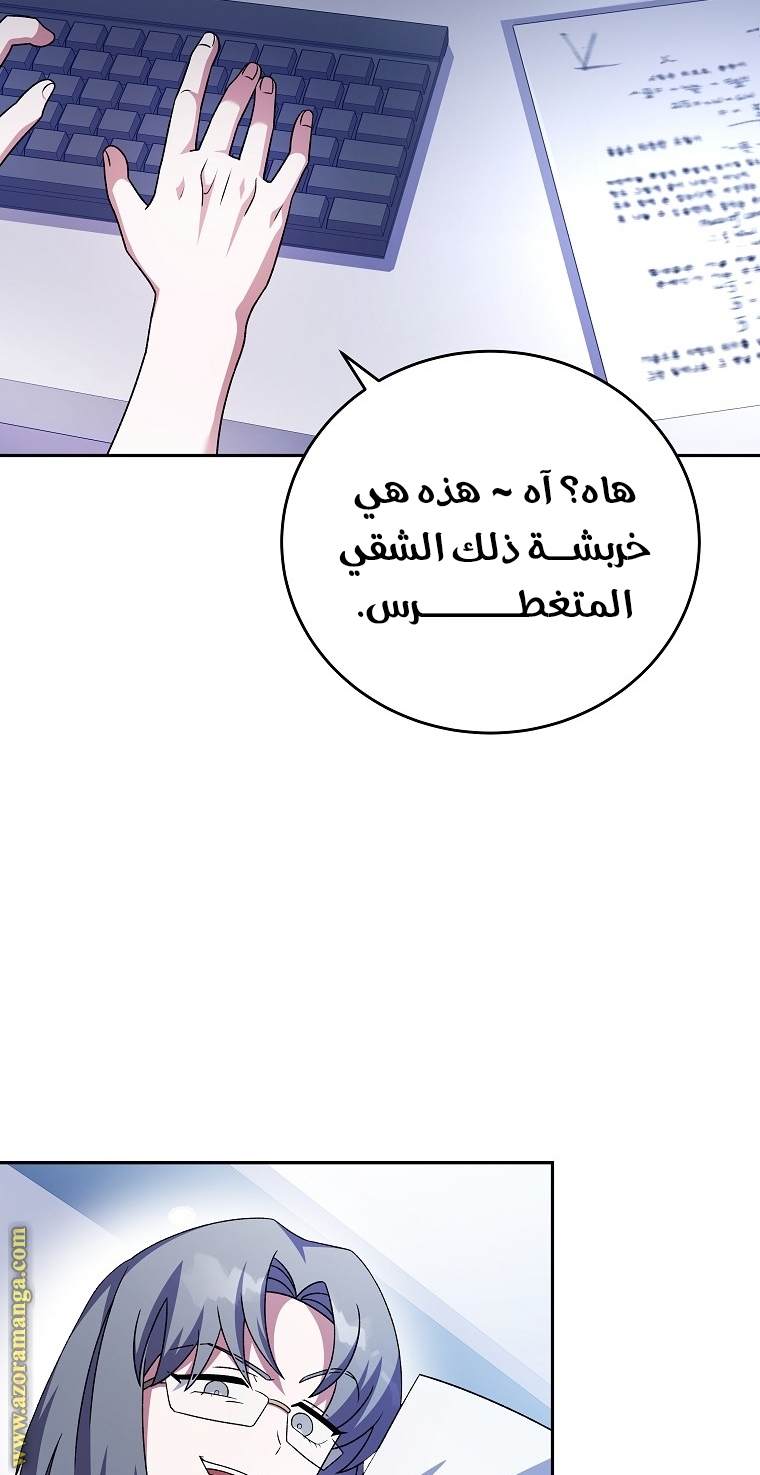 الصفحة 95