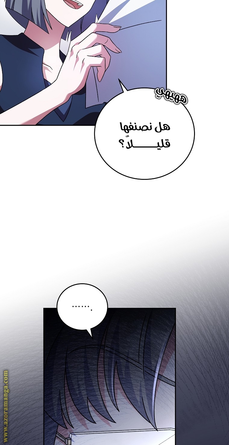 الصفحة 96