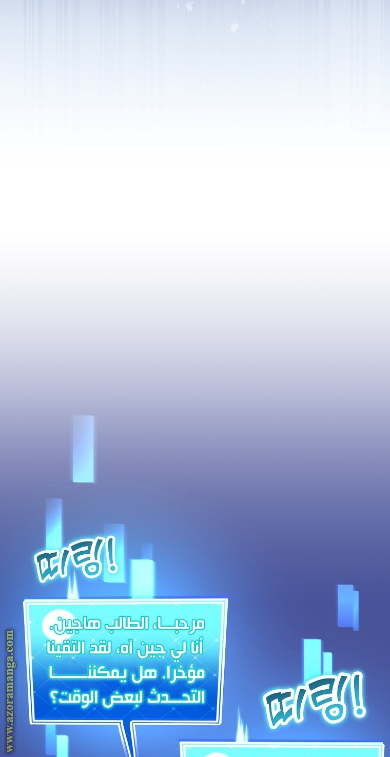 الصفحة 98