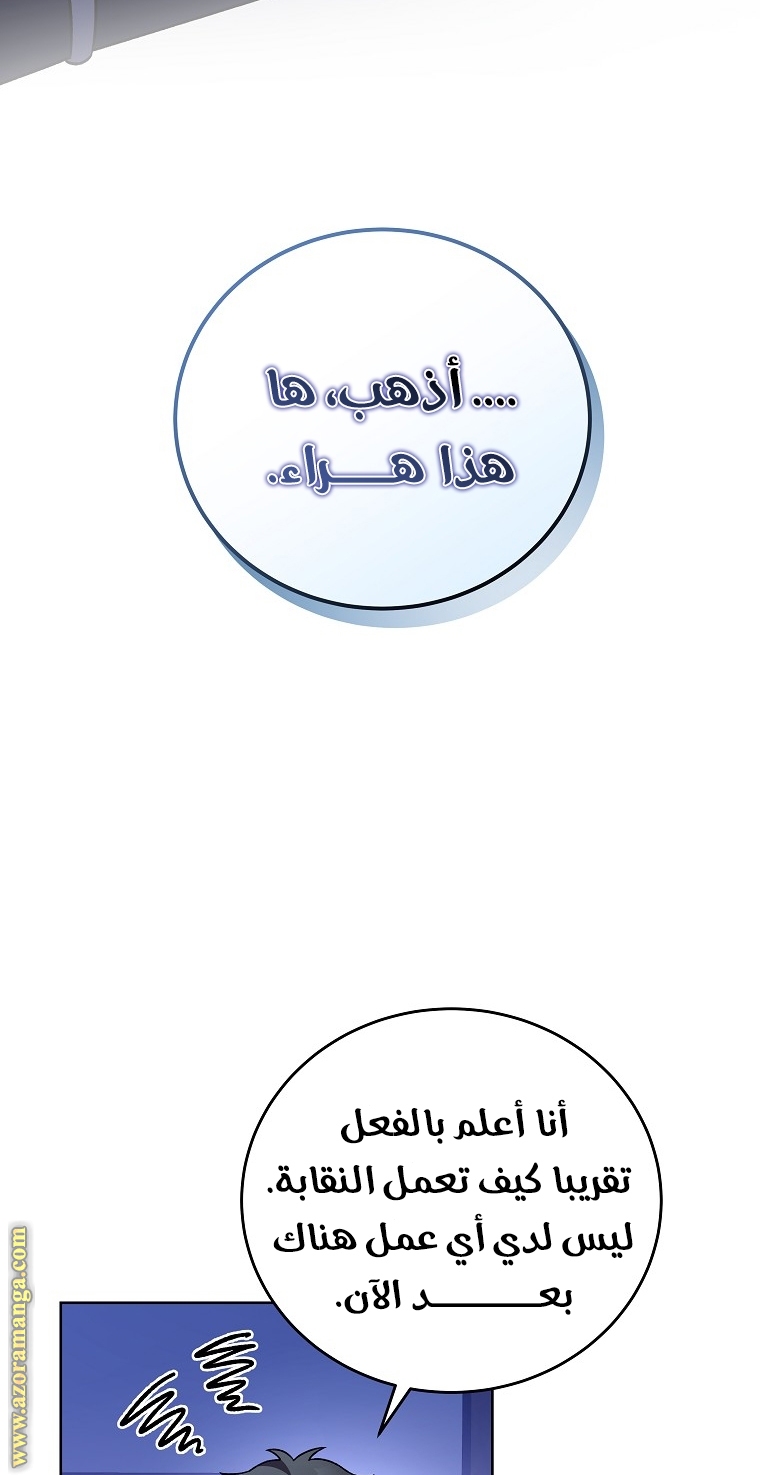 الصفحة 100