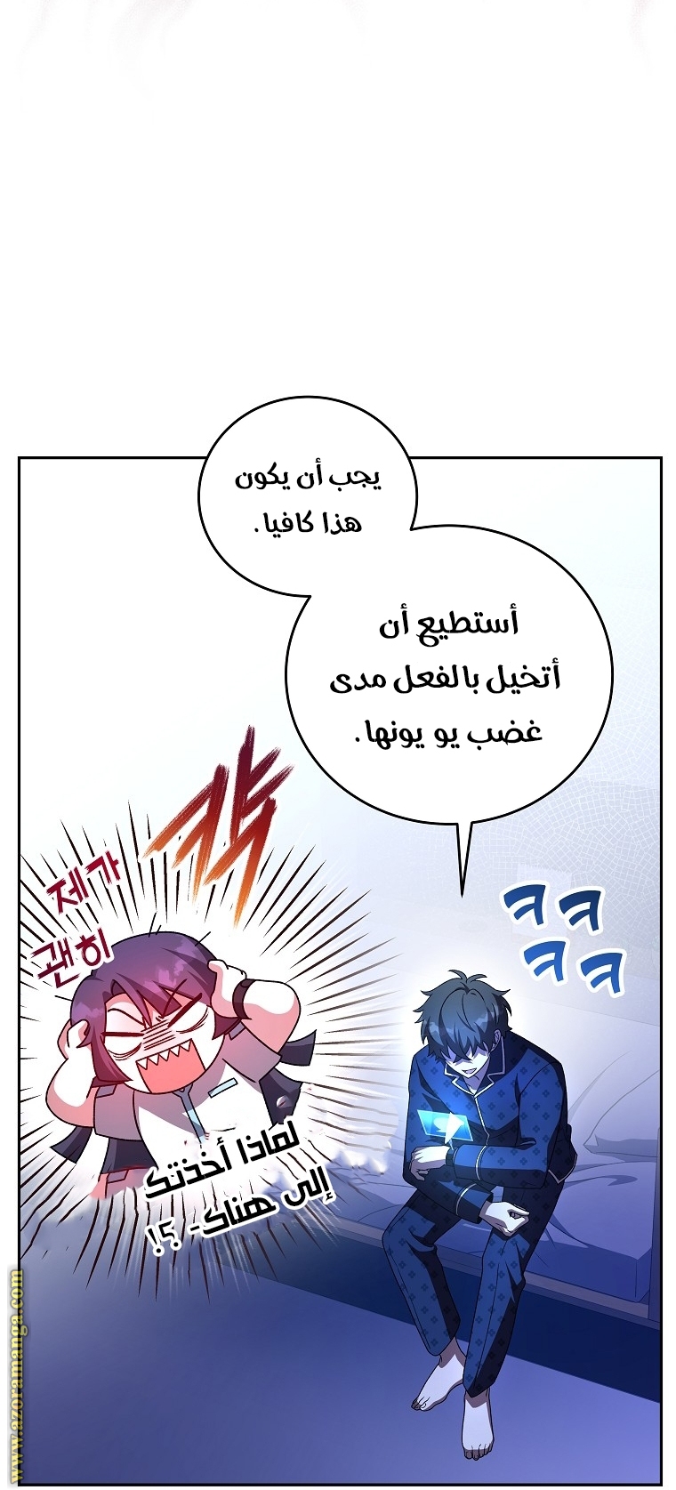 الصفحة 4