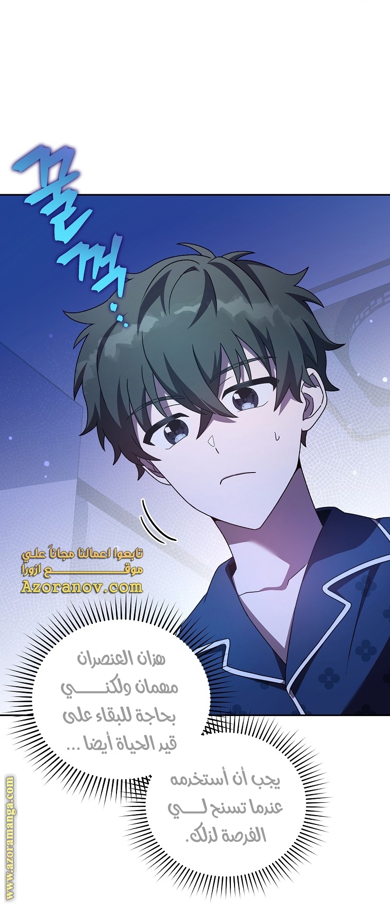 الصفحة 14