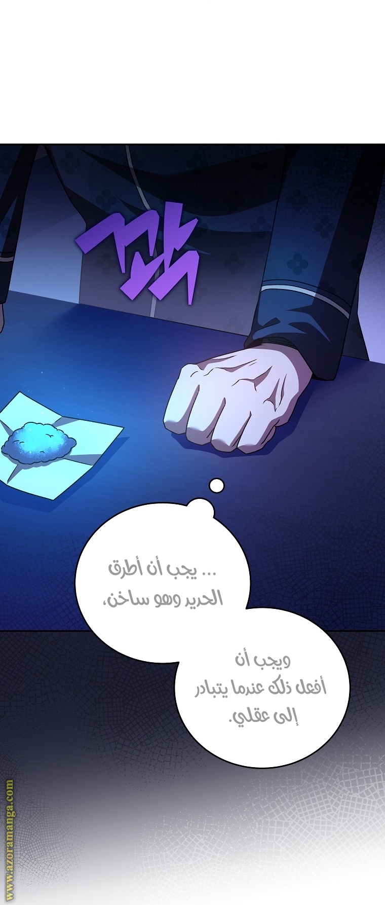 الصفحة 15