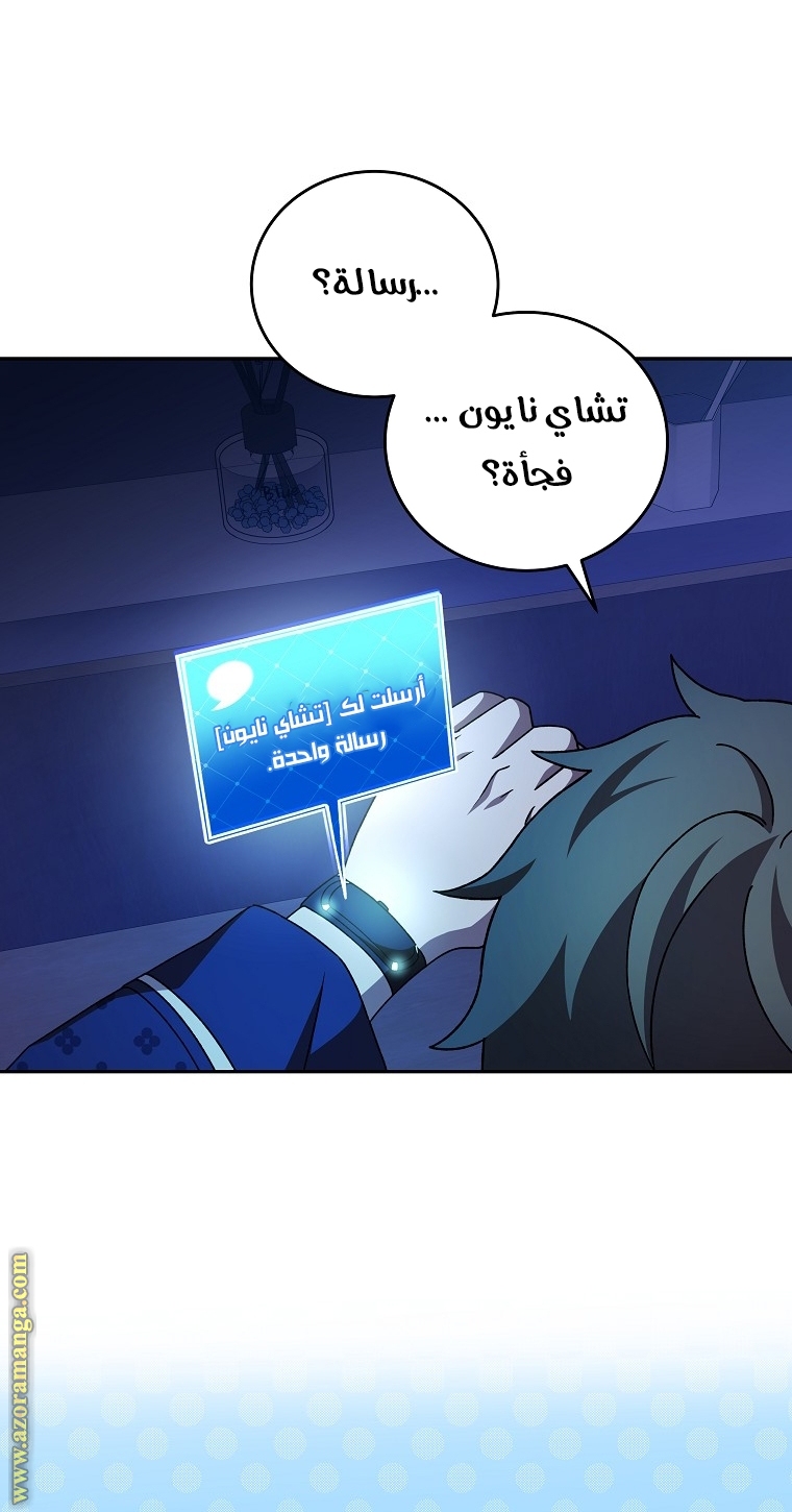الصفحة 23