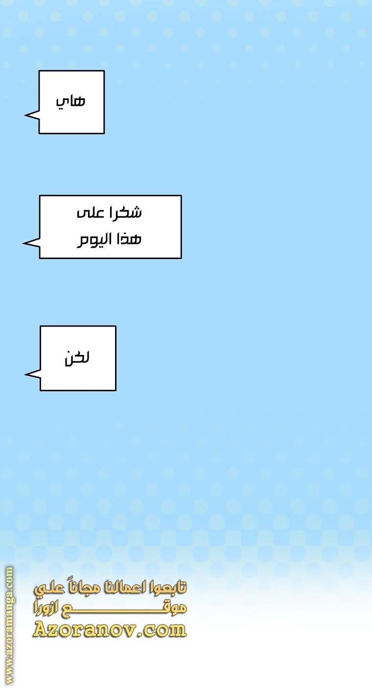 الصفحة 24