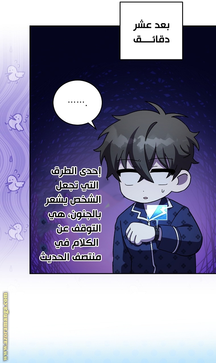 الصفحة 26