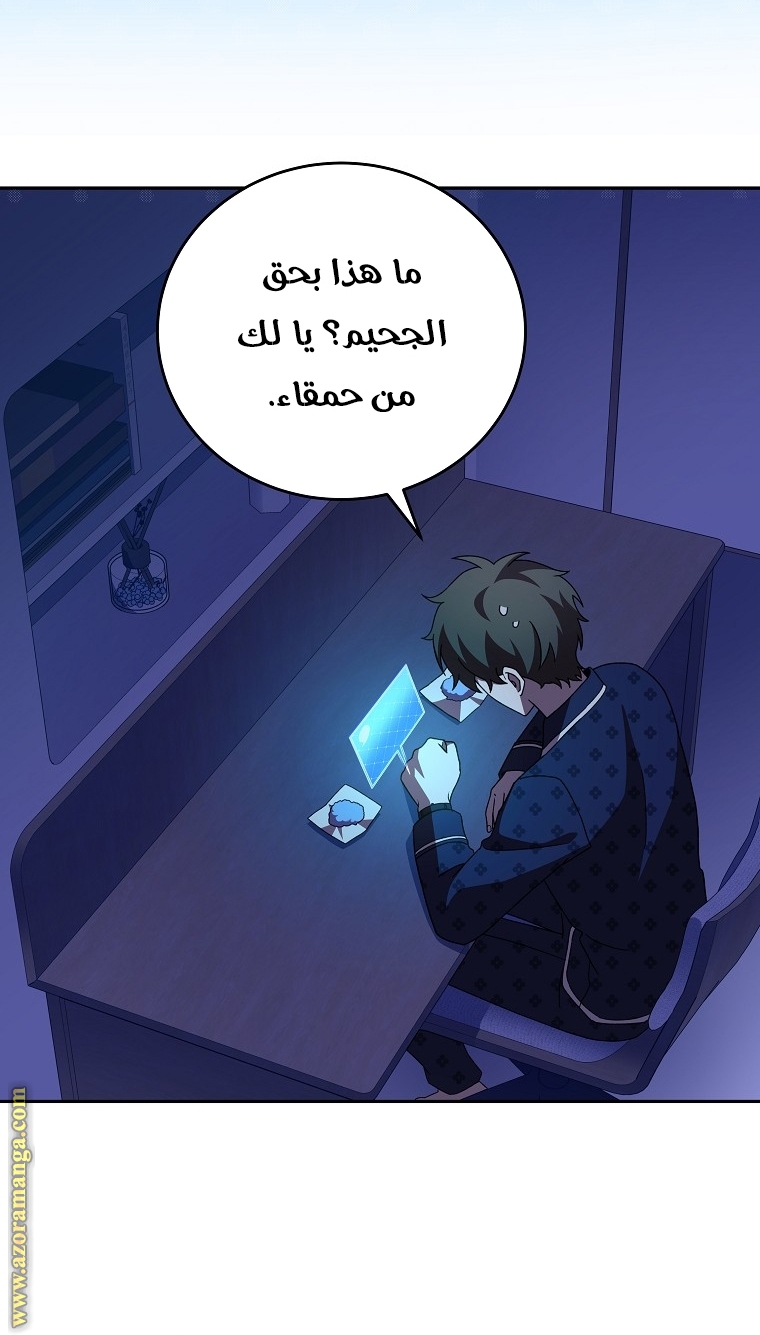 الصفحة 29