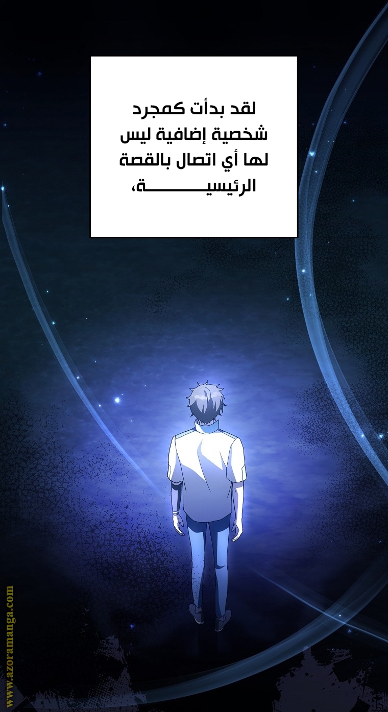 الصفحة 33
