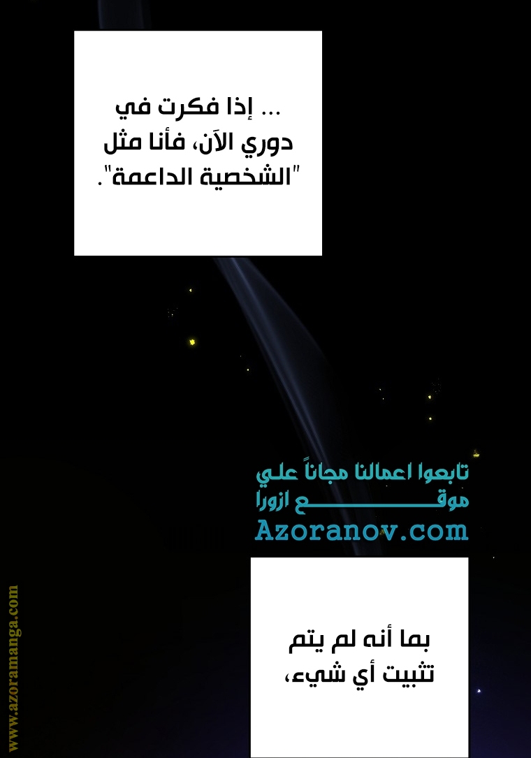 الصفحة 36