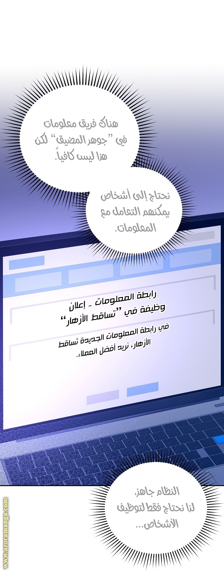 الصفحة 42