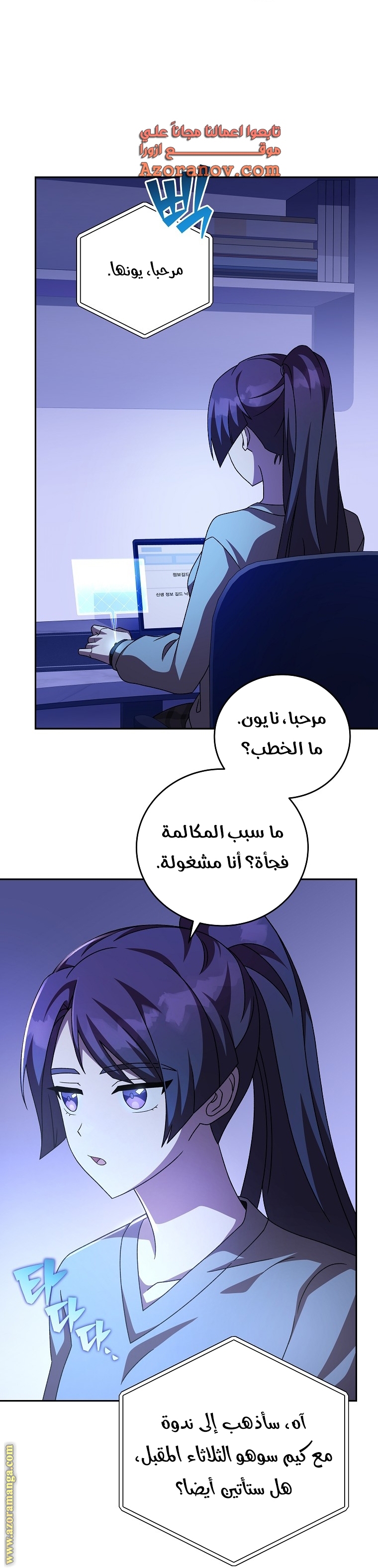 الصفحة 45