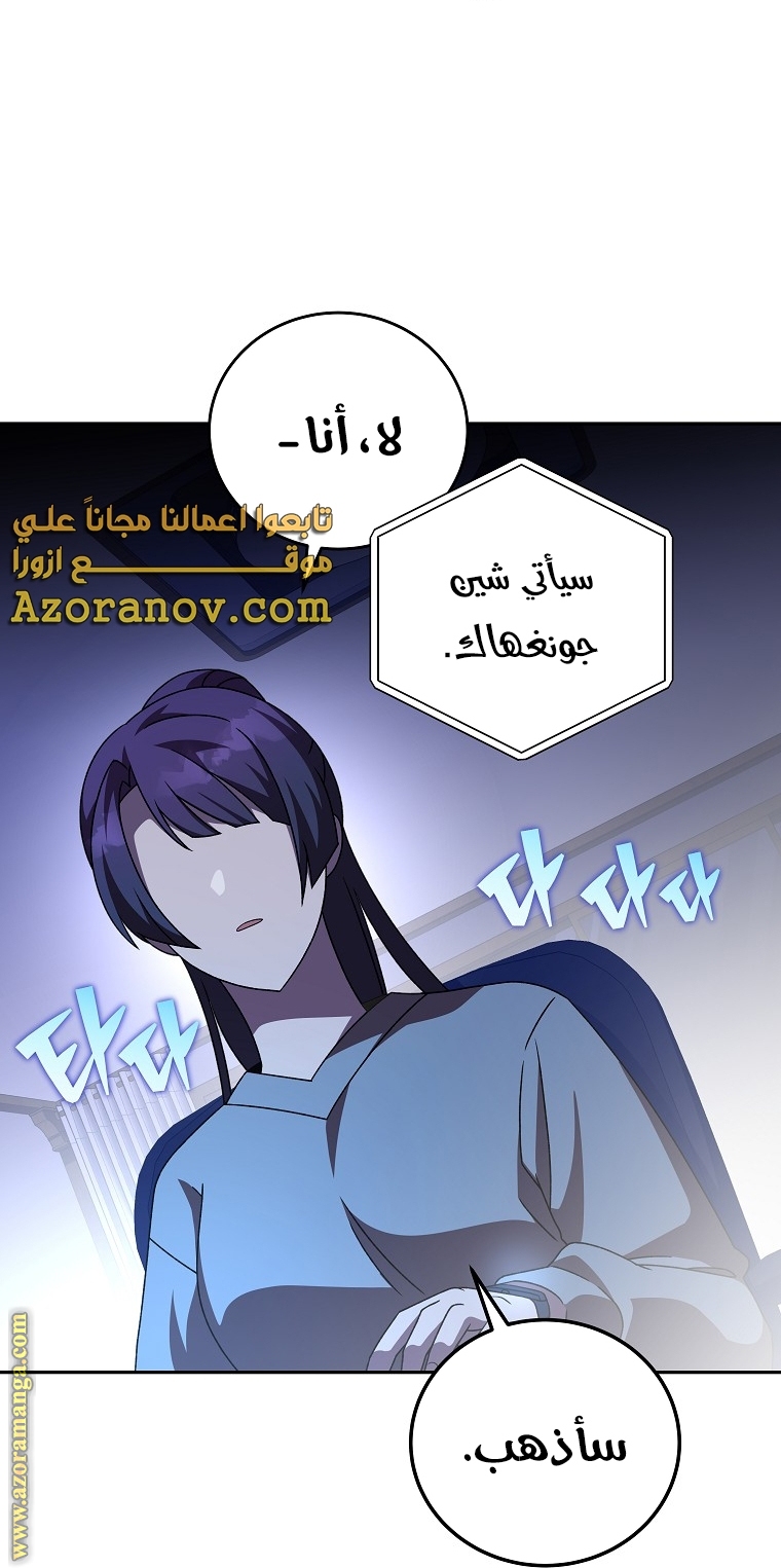 الصفحة 46