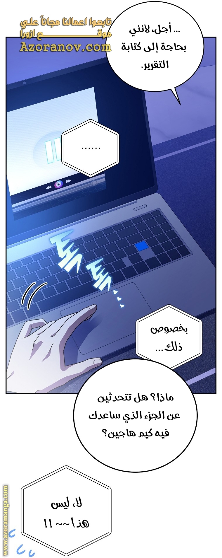الصفحة 49