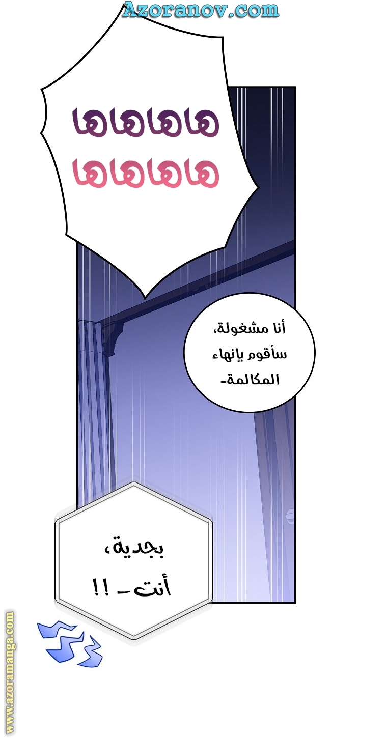 الصفحة 53
