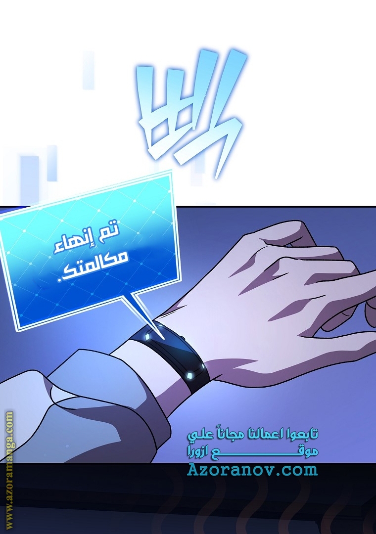 الصفحة 54