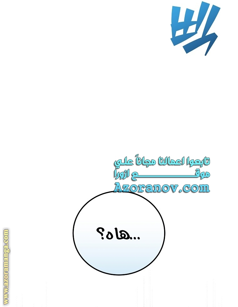 الصفحة 58