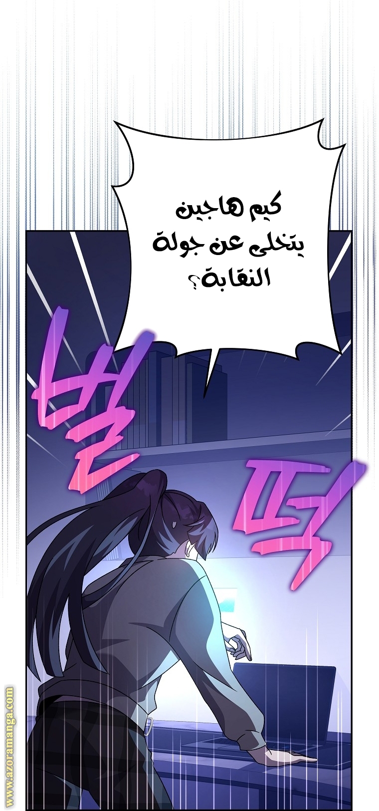الصفحة 59