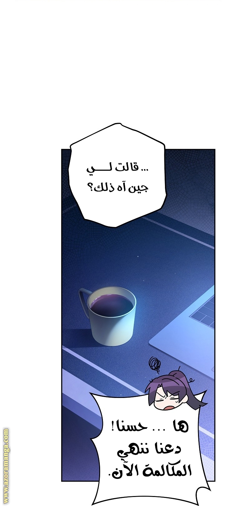 الصفحة 60