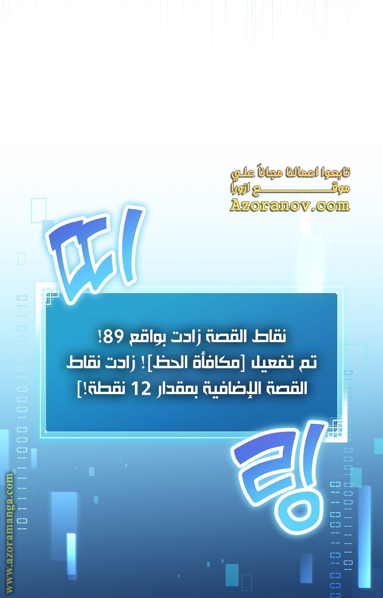 الصفحة 62