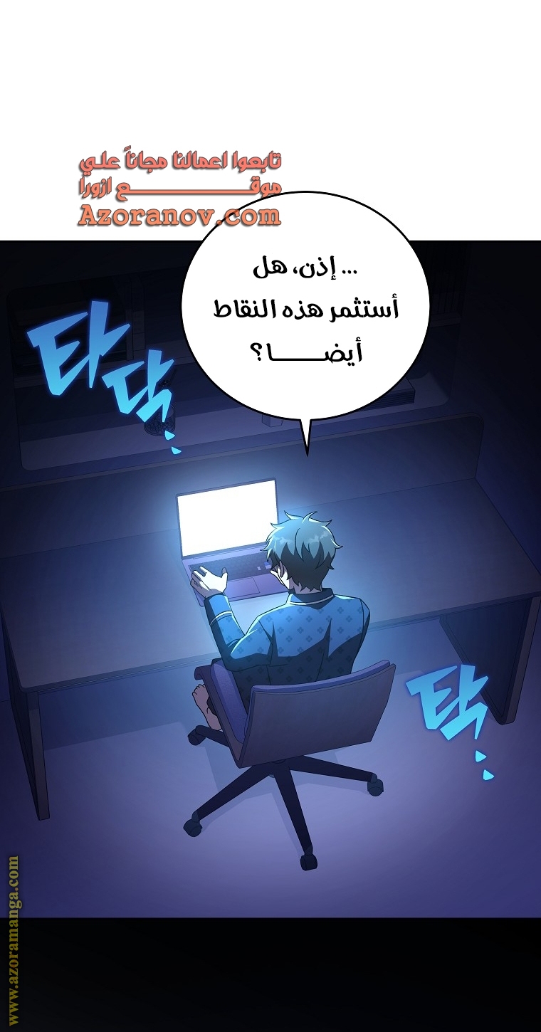 الصفحة 64