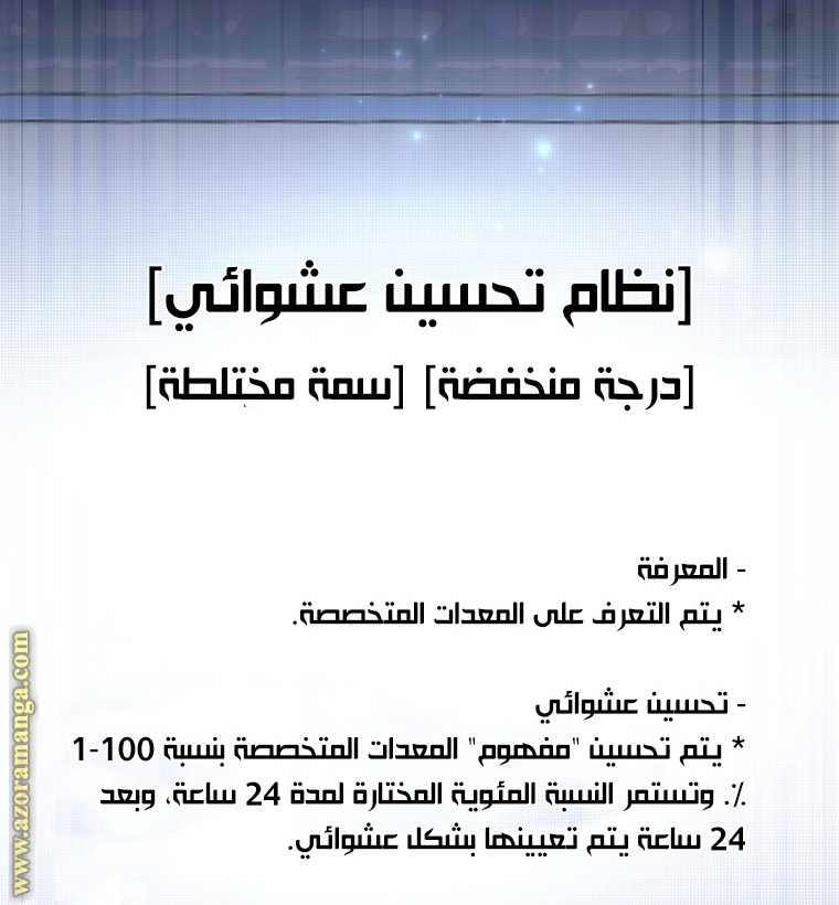 الصفحة 67
