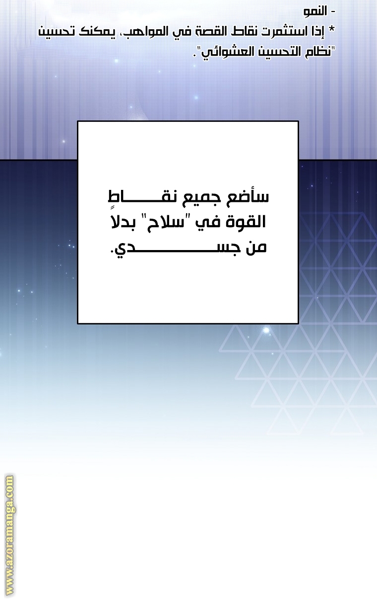 الصفحة 68