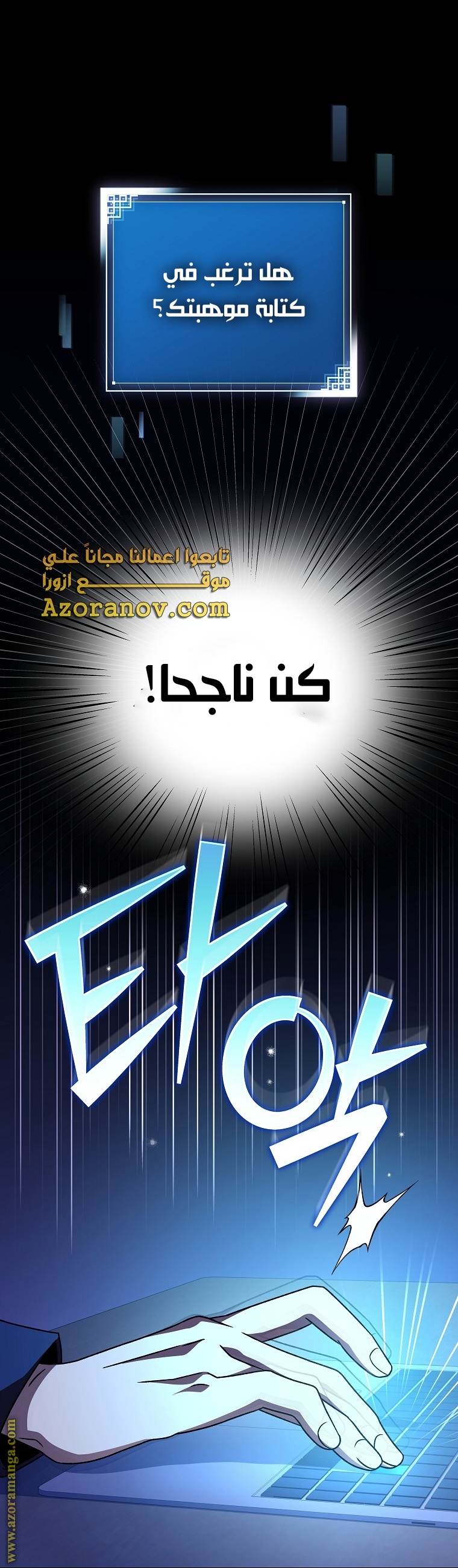 الصفحة 71